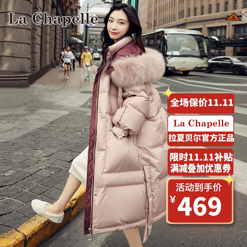 拉夏贝尔 La Chapelle 羽绒服女中长款2022冬季女装时尚白鸭绒宽松显瘦气质狐狸毛领保暖派克服外套女 粉色 M