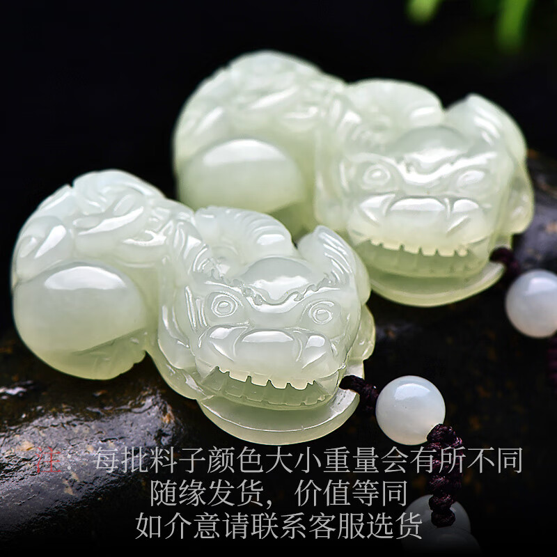 可玉可求直播选货和田玉貔貅吊坠男女款青白玉貔貅吊坠玉石玉坠