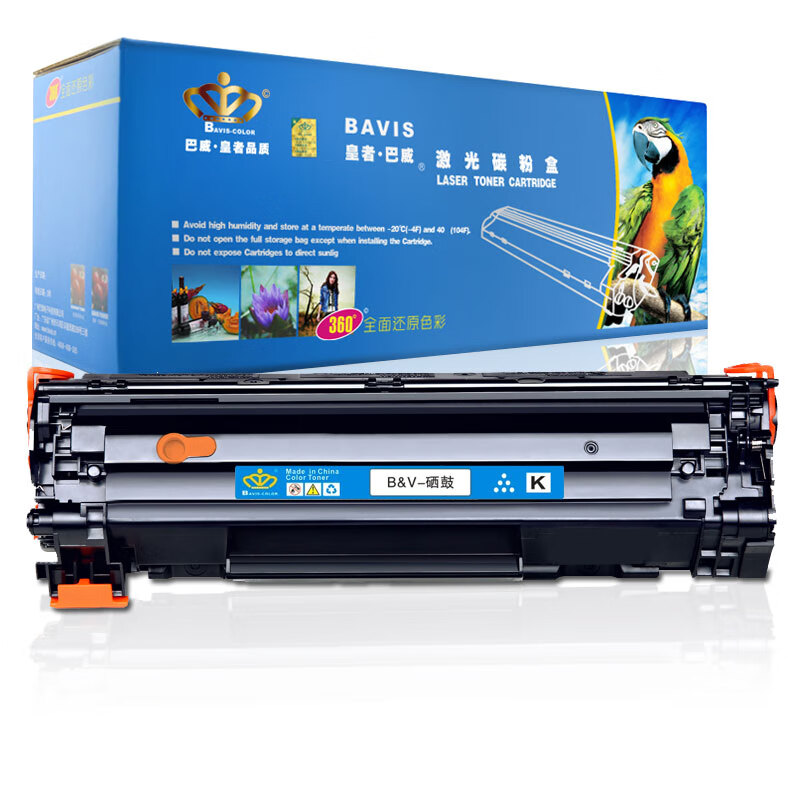 皇者.巴威 硒鼓适用佳能CRG328 LBP6230DN L150 L170 MF4750 个