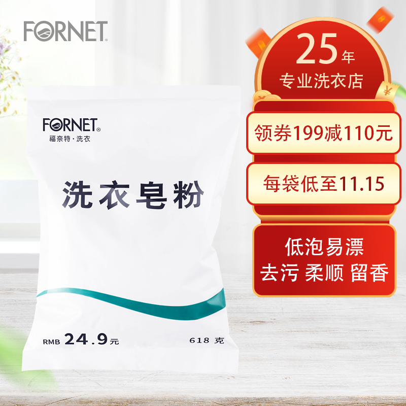 京东京东爆品 2021-08-14 - 第23张  | 最新购物优惠券