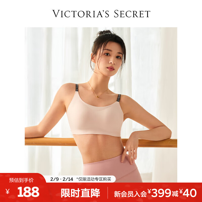文胸套装查这个商品的价格走势|文胸套装价格走势