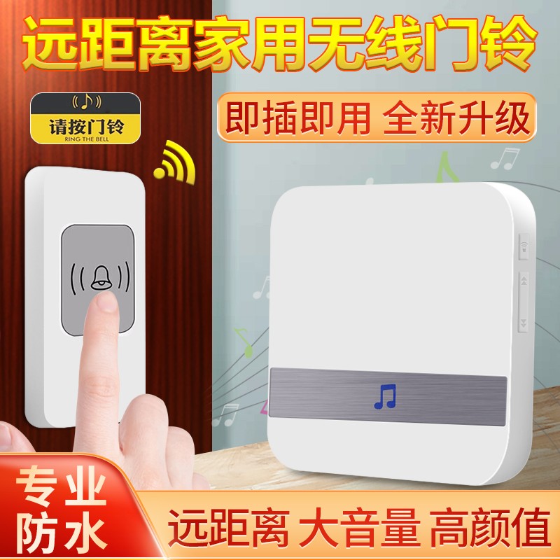 京东门铃历史售价查询网站|门铃价格历史