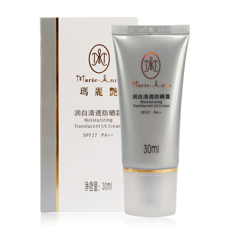 完美玛丽艳润白清透防晒霜户外防晒30ml/支