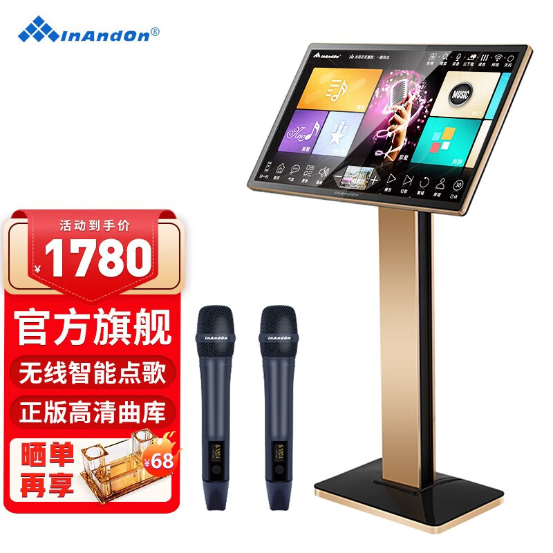 InAndOn【30年大品牌】M9点歌机一体机 家用卡拉ok点唱机 家庭ktv点歌台 智能语音点歌设备 19.5吋500G【立式新款】 点歌机怎么看?
