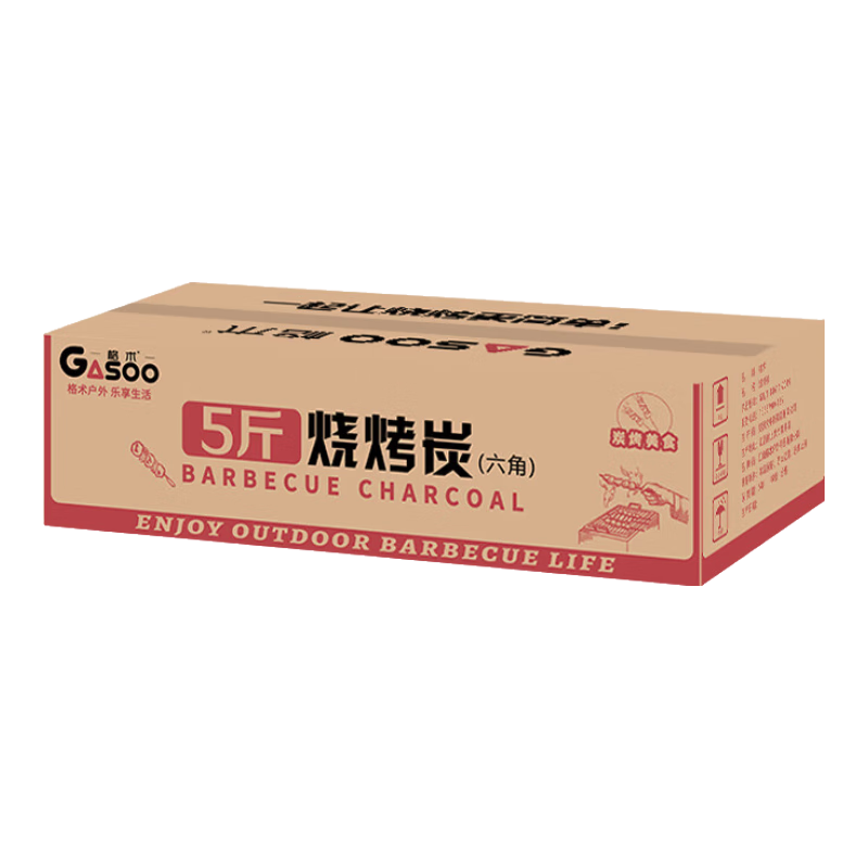格術(shù)燒烤爐 戶外烤肉爐家用速燃木炭 露營折疊碳烤爐子庭院烤爐架子 耐燒六角果木炭碳5斤+引燃塊