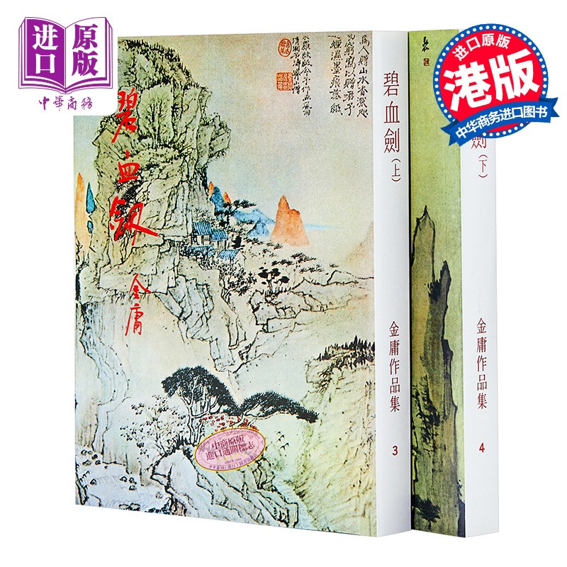 ���ԭ���Ѫ��(����)��ӹ��Ʒ��/������������С˵/������ 123Ԫ