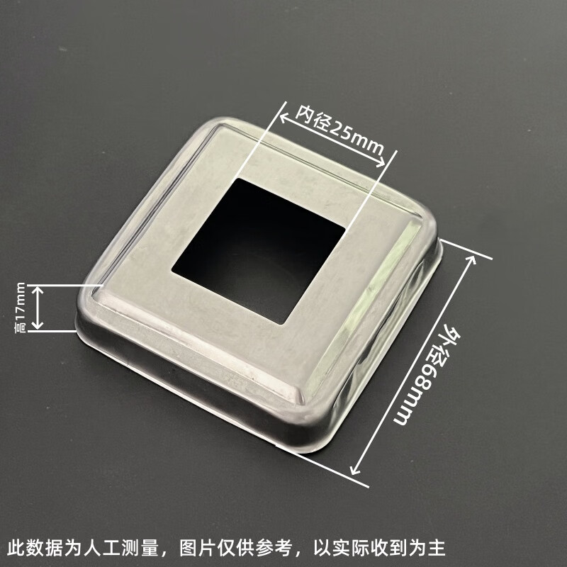 smvp方管装饰盖304不锈钢25/38/50/60/75楼梯立柱扶手栏杆脚底遮丑盖