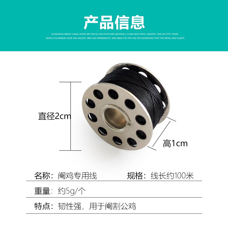 乐淘兽用器械养殖养鸡用品家禽公鸡阉割工具阉鸡线大小鸡阉鸡专用拉线