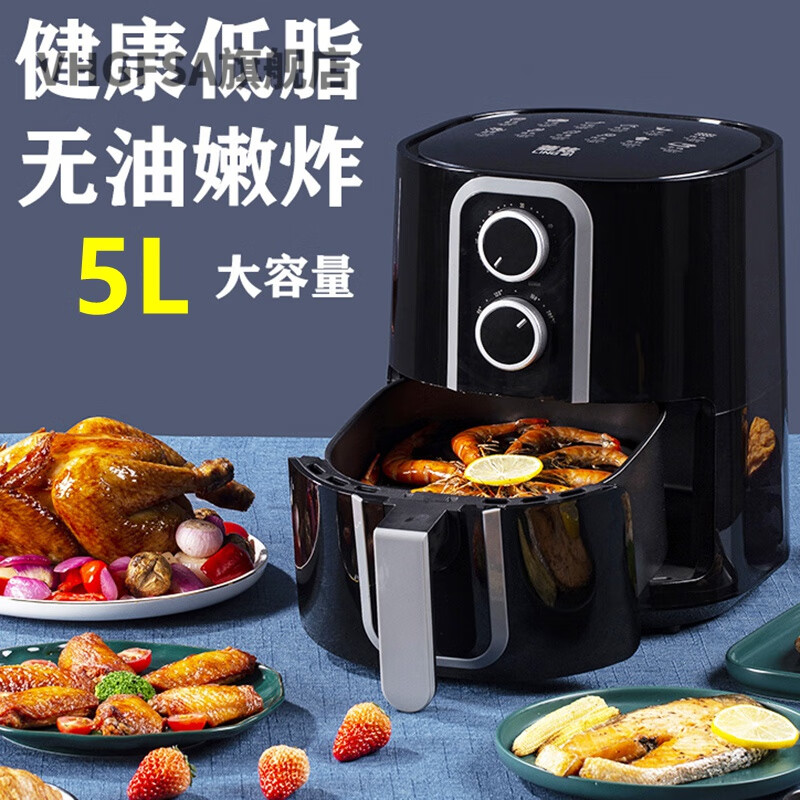 【新款升级】伊莱顿空气炸锅伊莱顿空气炸锅十年质保高端自动空气炸锅