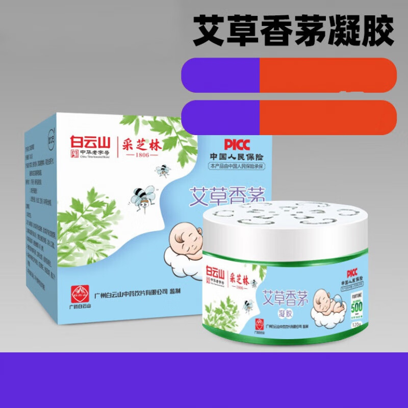 膏香】相关京东优惠商品排行榜(12) - 价格图片品牌优惠券- 虎窝购