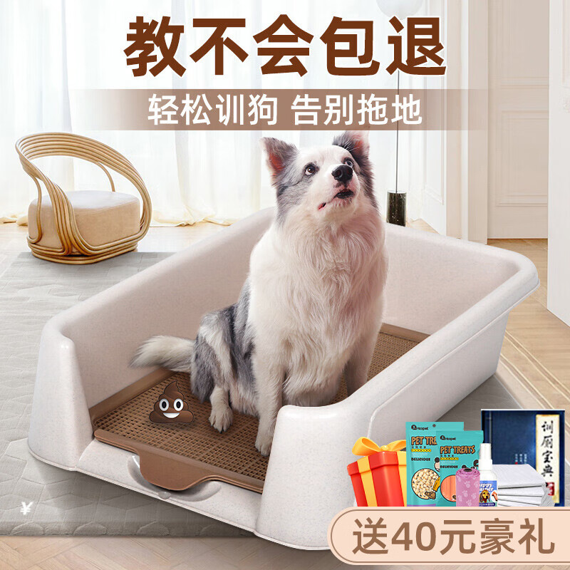 口碑体验华元宠具（hoopet）狗厕所优缺点分析参考，亲测效果分享