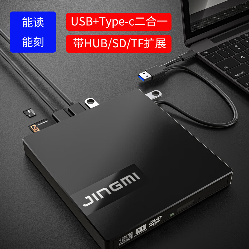 查在线刻录机光驱商品历史价格|刻录机光驱价格比较