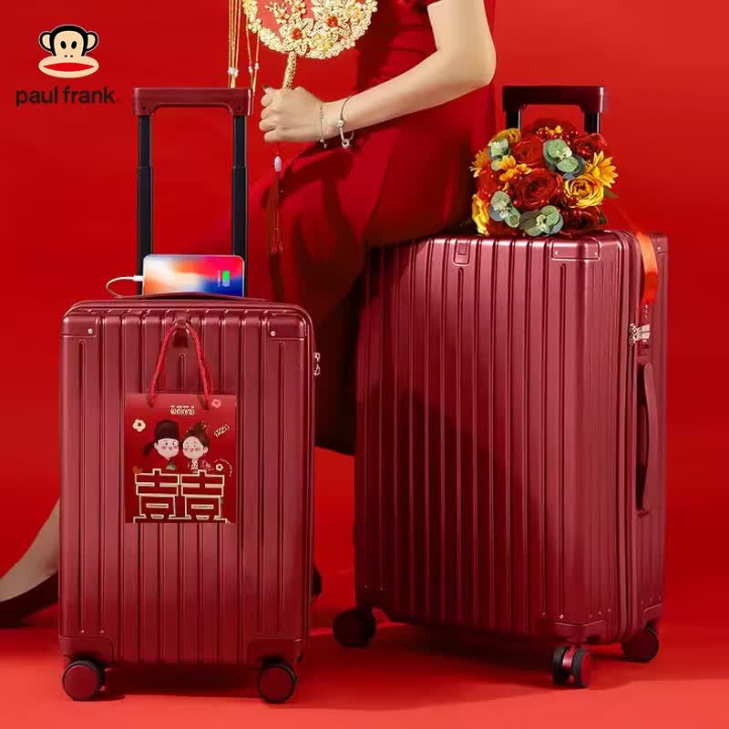 大嘴猴（Paul Frank）红色拉杆箱结婚陪嫁铝框行李箱轻音万向轮新娘嫁妆旅行箱高档皮箱 酒红色/拉链款 24英寸怎么样,好用不?