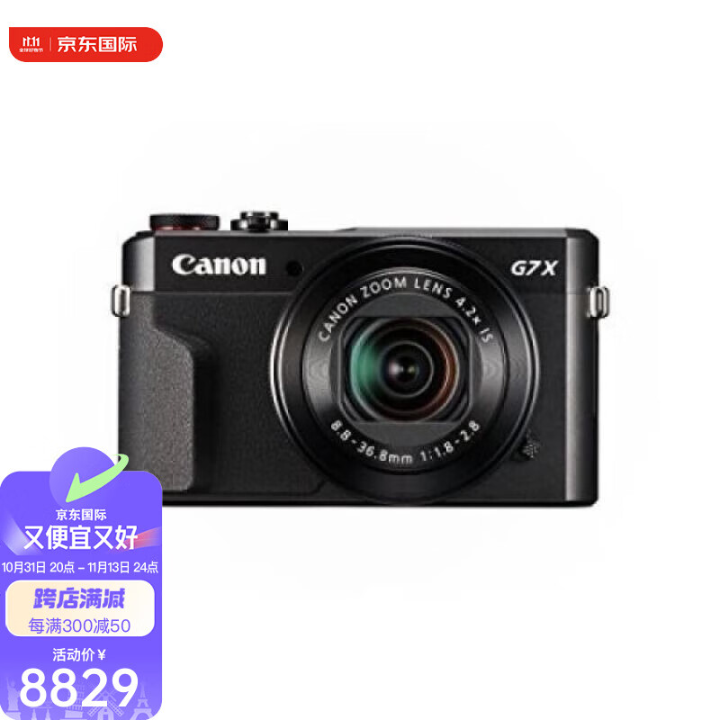 佳能canon PowerShot G7 X Mark II数码相机1英寸 20.1兆像素CMOS 美版 os