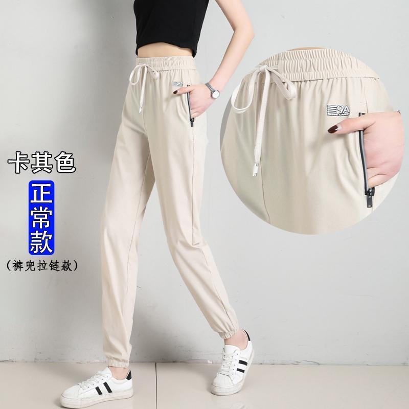 通勤穿搭显瘦运动长裤女束脚健身房宽松长裤速干裤女春秋秋季薄款冰丝