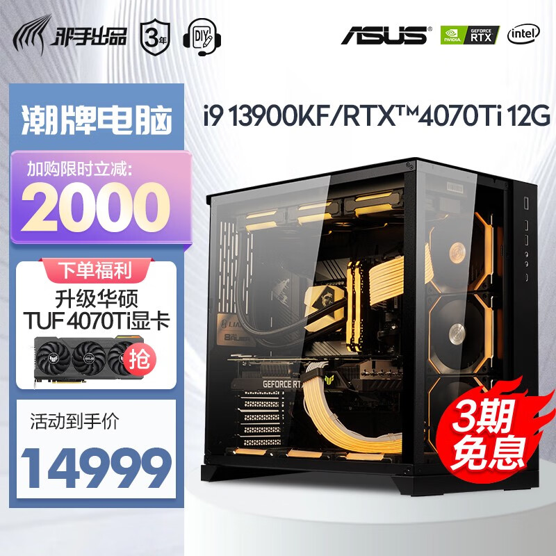 モーターガイド R3シリーズ R3-55HT-36