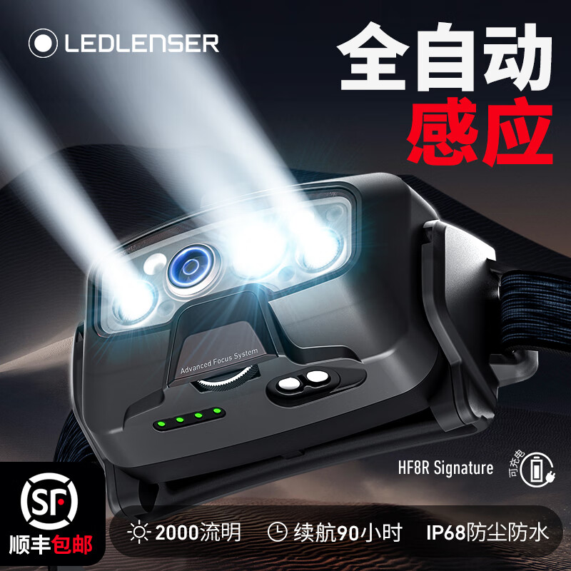京东新品首发 2023-09-25 - 第30张 | 最新购物优惠券 京东新品首发 2023-09-25 - 第30张 | 最新购物优惠券