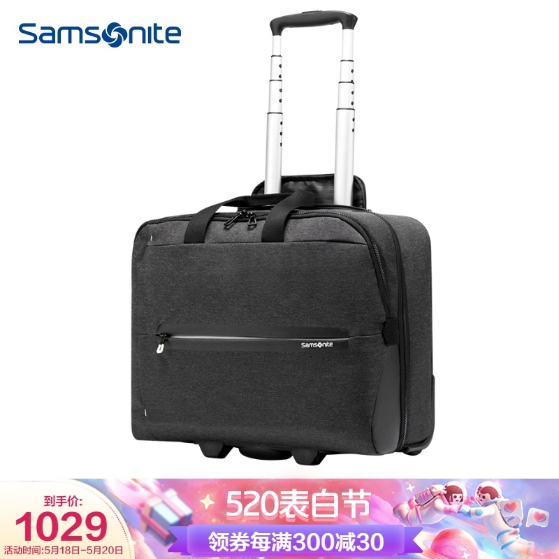 新秀丽（Samsonite）拉杆箱手提电脑包机长箱登机箱拉杆包旅行包16.4英寸 AZ1*78003 灰/白