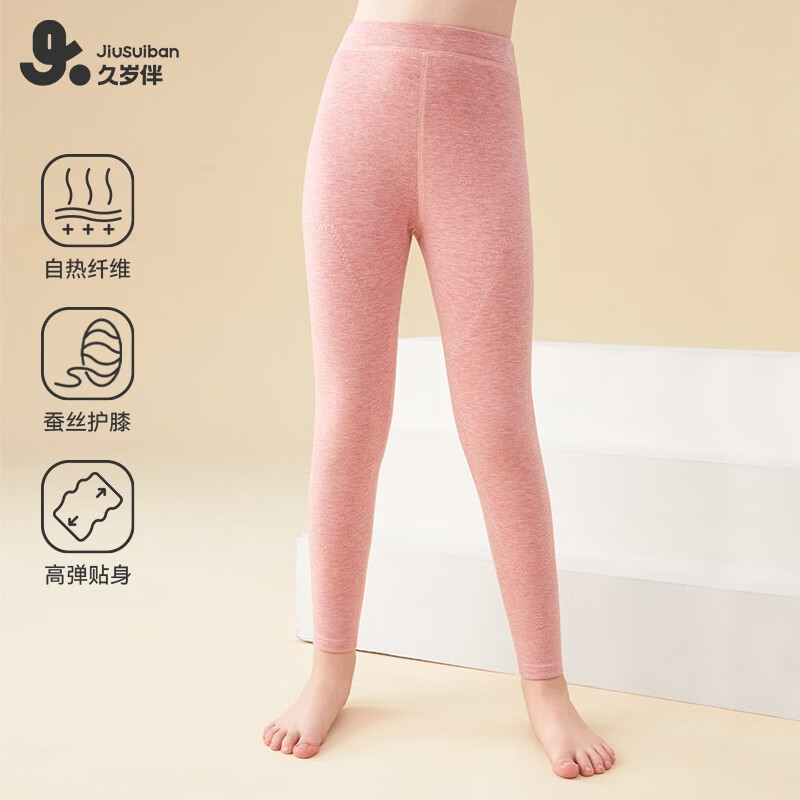 如何查看京东儿童保暖内衣历史价格|儿童保暖内衣价格走势