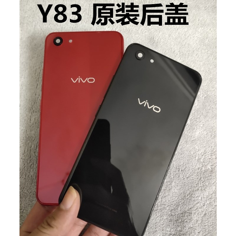 vivo y83原装后盖步步高y83a电池盖前壳前框中框y81手机原装后盖 y83