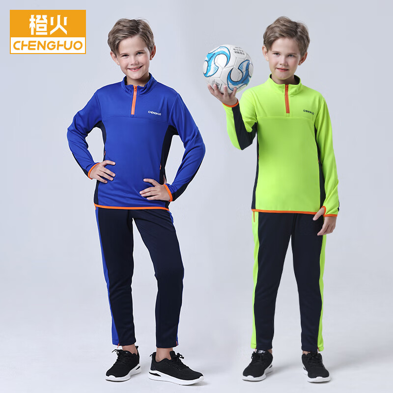 橙火 橙火儿童足球服训练服套装秋冬季男童长袖长裤中小学生速干