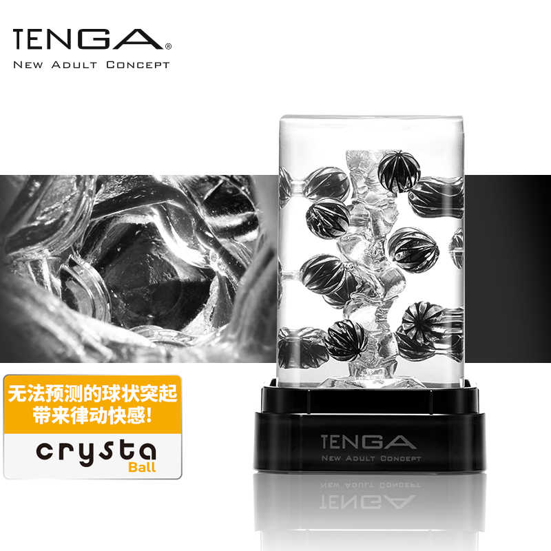 近期TENGA飞机杯价格行情及推荐