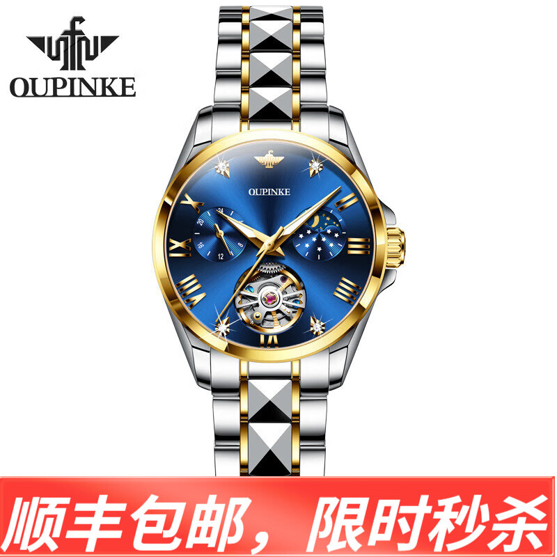 欧品客瑞士绿水鬼女士防水机械表高档轻奢气质2024新款十大品牌前十名