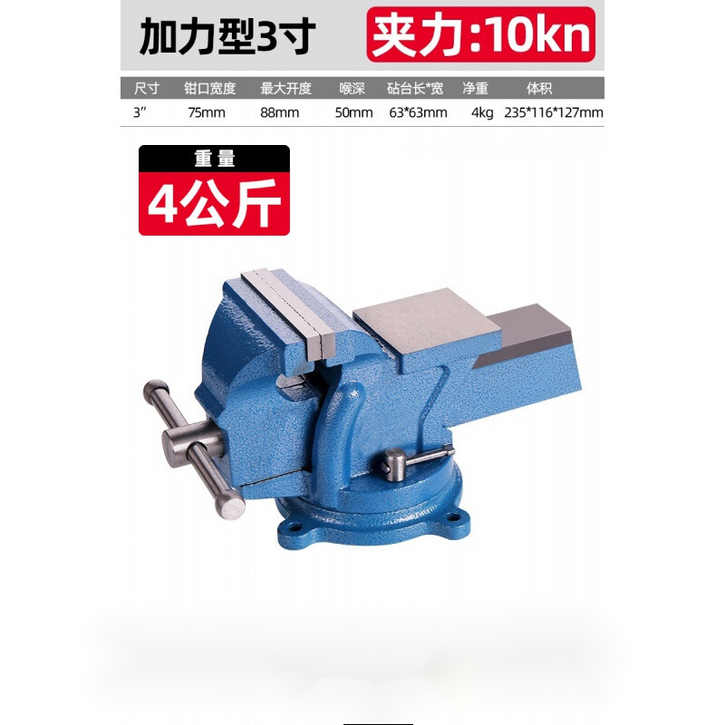 臻卡致台虎钳台钳子小型工业级虎钳台夹具平口桌钳工作台重型家用多