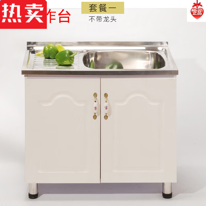梵靓(fldjl)厨房水槽洗菜盆单槽带橱柜简易现代简约家用不锈钢厨柜
