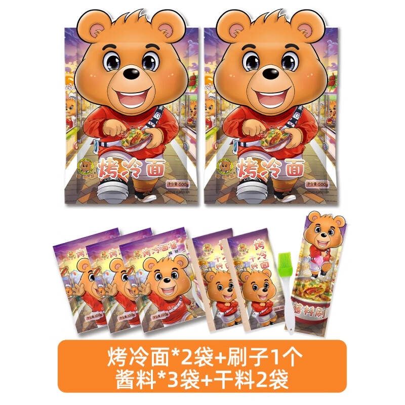 食汁民归烤冷面正宗东北烤冷面片酱炒冷面皮家庭装速食早餐半成品