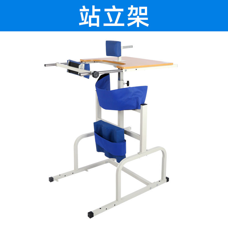 学步车康复站立架老人中风偏瘫助行器行走走路多功能训练器材 站立架