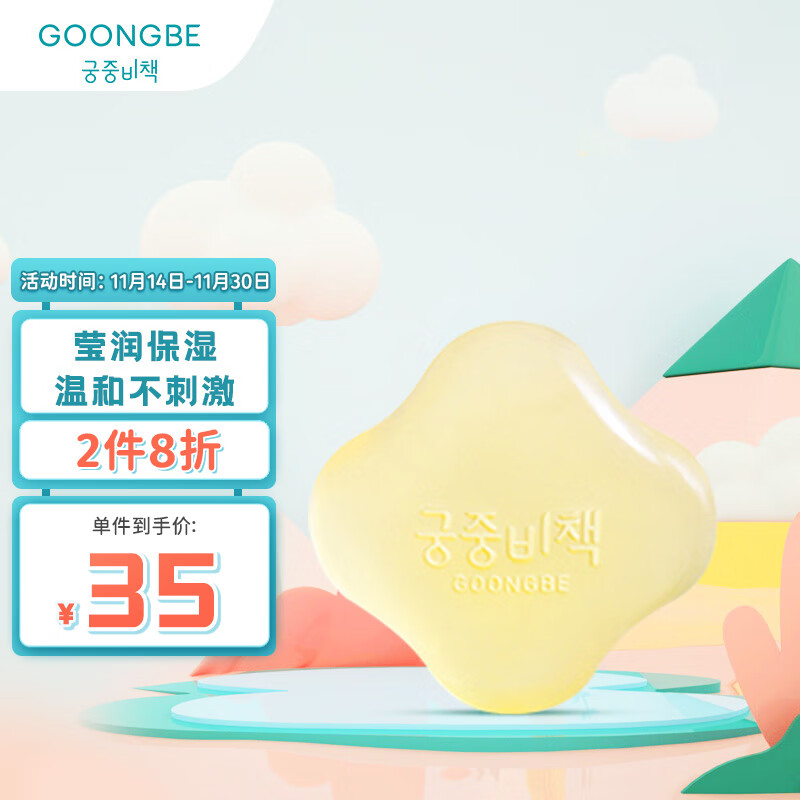 京东洗发沐浴历史价格在线查询|洗发沐浴价格比较