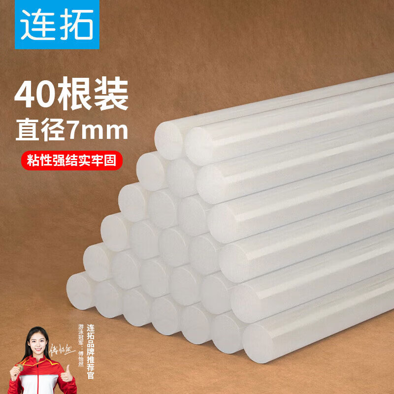 连拓 热熔胶棒胶枪高粘热熔胶条家用手工DIY制作胶棒40支装电脑装机工具（7*200mm/40支）