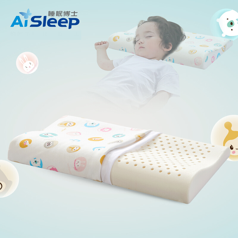 睡眠博士（AiSleep）泰国进口乳胶枕儿童枕头婴儿枕头 透气抗头汗天然乳胶枕头