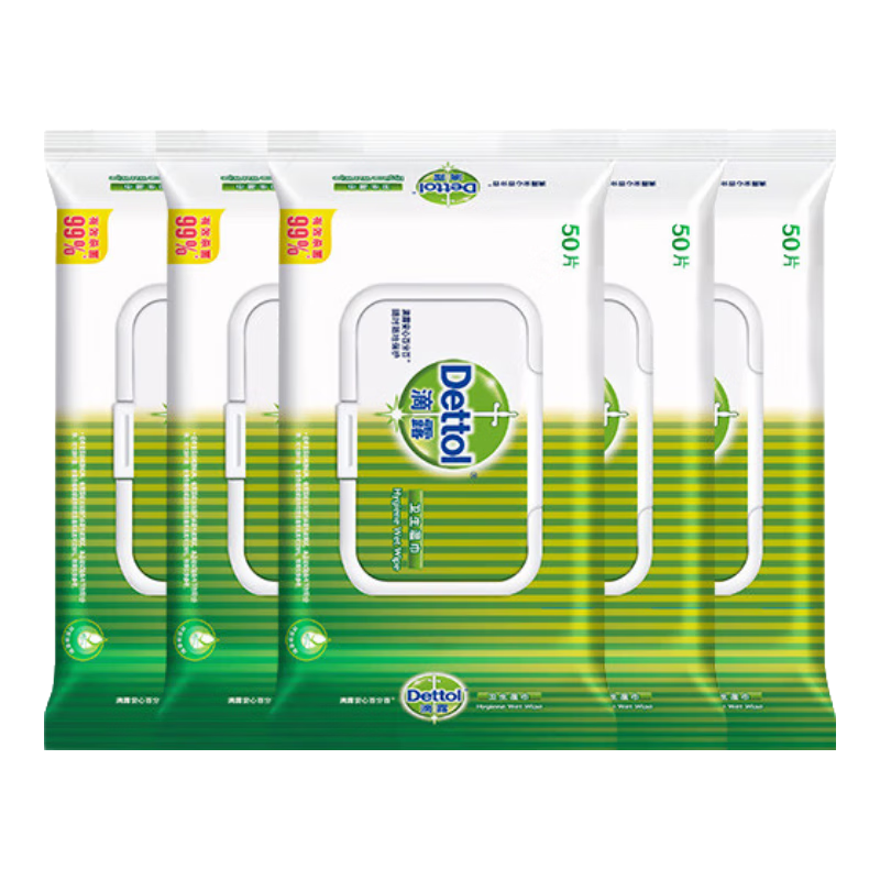 滴露（Dettol）衛(wèi)生濕巾50片 消毒濕巾 99除菌 兒童家居清潔 加量囤貨50片*5包