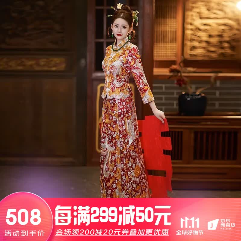 泰勒马丁秀禾服新娘婚纱2023新款龙凤褂中式结婚礼服嫁衣敬酒服古装婚纱 919龙凤褂 XL属于什么档次？