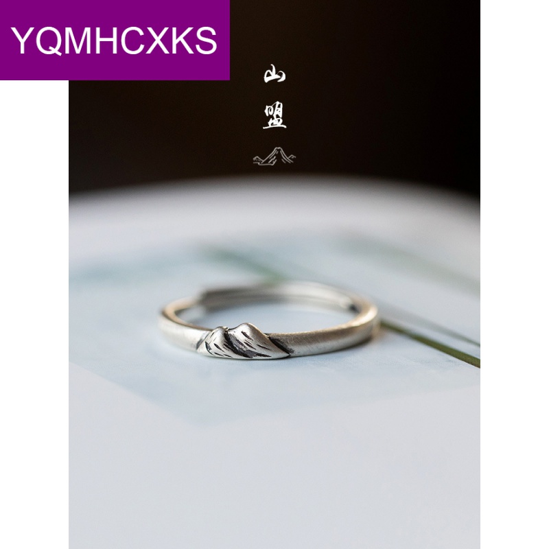 yqmhcxks 海誓山盟 925银情侣戒指一对女男复古简约活口泰银对戒个性
