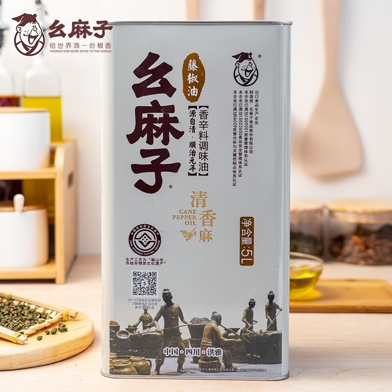 幺麻子藤椒油5L大桶裝餐飲商用四川特產(chǎn)麻椒油花椒油藤椒油 幺麻子藤椒油5L*1桶