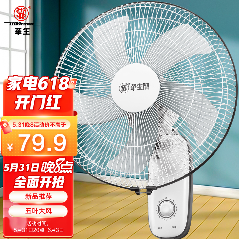 京东数码家电 2022-06-01 - 第30张  | 最新购物优惠券