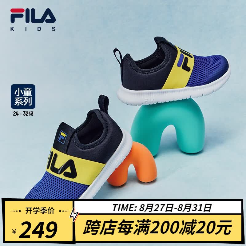 FILA【一脚蹬免系带】2023FILA斐乐男童女童跑鞋四季款新款小童一脚蹬 传奇蓝/骑士蓝-QNB 30码/内长18.5cm怎么看?