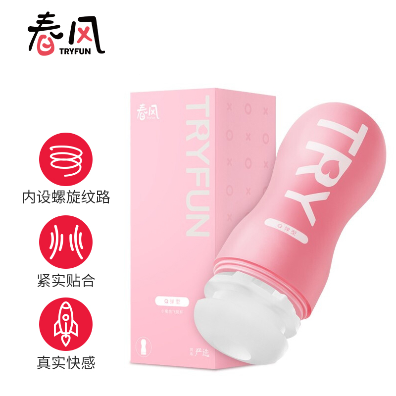 网易严选春风小蜜桃手动飞机杯男用口吸性自慰器倒模名器手办——京东价格走势分析