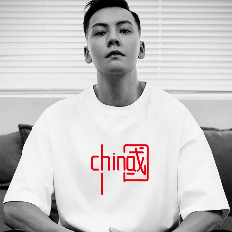 egocentric artist潮牌短袖t恤男大码中国红明星同款港风上衣情侣 重