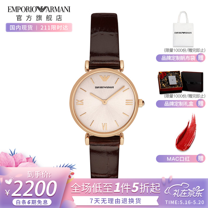 阿玛尼（Emporio Armani)手表 皮质表带经典时尚休闲石英女士腕表 AR1911