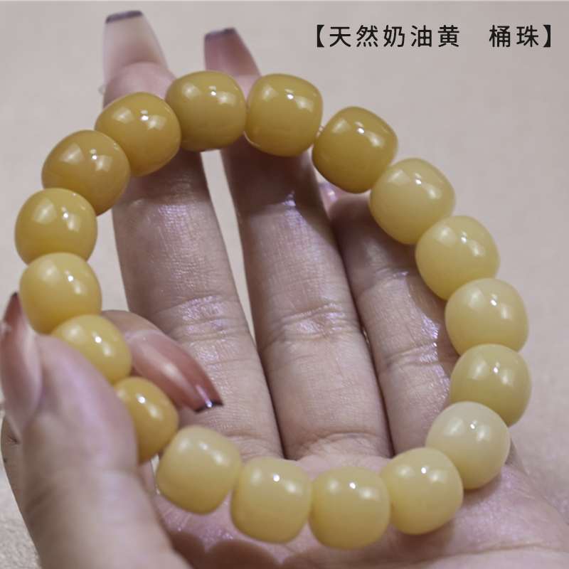 在网上购物怎么查菩提历史价格的|菩提价格比较