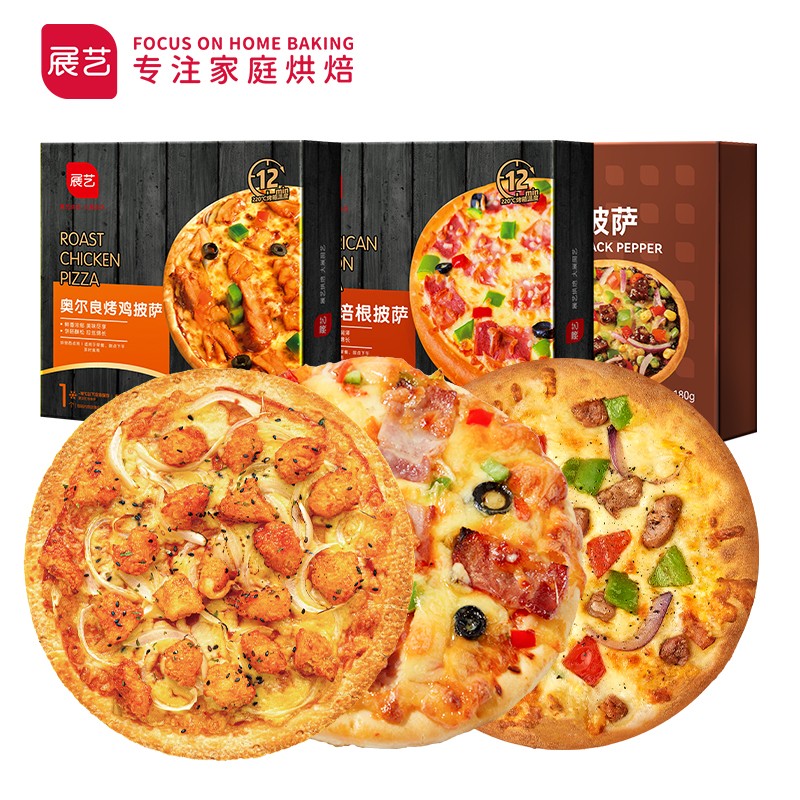 披萨网购商品历史价格查询|披萨价格比较