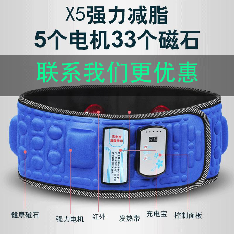 无线甩脂机减肚子神器懒人燃脂腰带腰部器热敷器材抖肉机甩脂机腰带