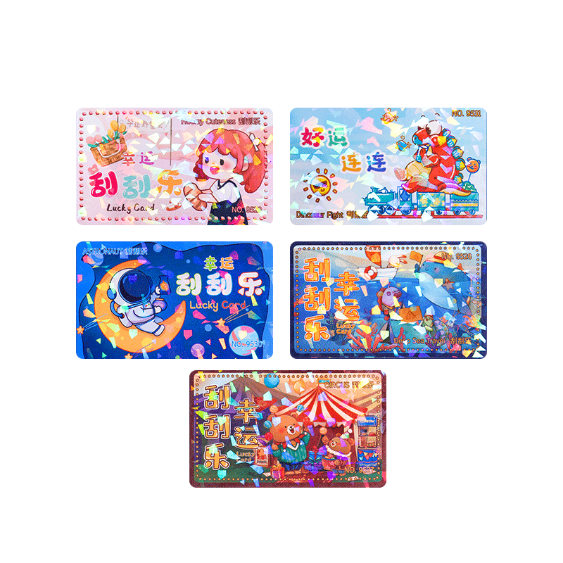 遞樂 創(chuàng)意幸運刮刮卡涂層貼diy學生教師獎勵卡互動成長激勵卡兌換券情侶六一兒童節(jié)禮物20張 4657亮膜刮刮樂