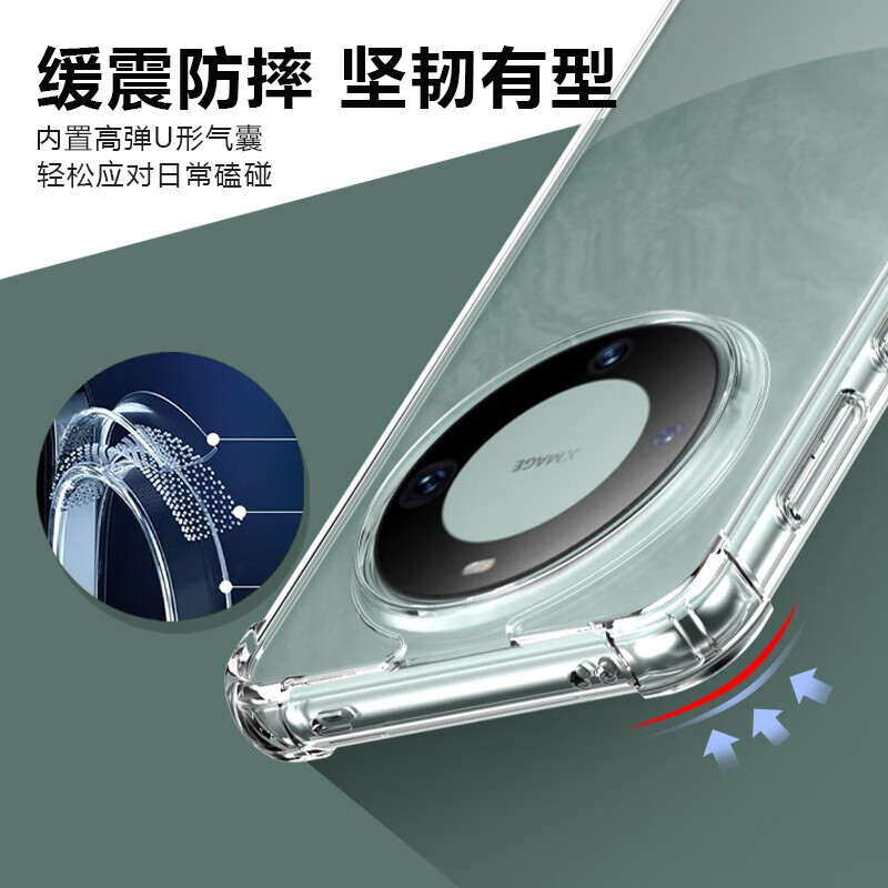ESCASE华为Mate60Pro手机壳Mate60Pro+保护套全包防摔软壳气囊双料德国进口抗黄变 Mate60Pro双料壳磁吸+赠水凝膜