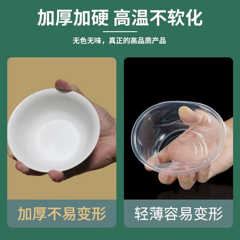 禾致稻一次性碗稻壳制耐高温120℃饭碗商用家用食品级 野餐必备 加厚稻壳碗100只【5包】 250ML本色