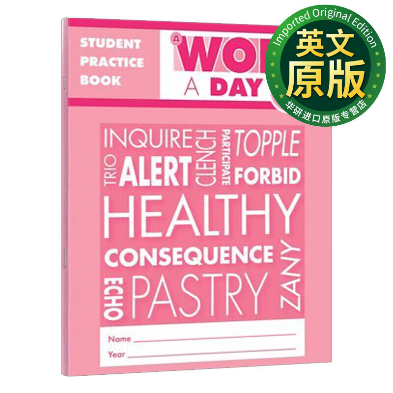 A Word A Day Grade 2 SE 天天学单词 作业本 二年级 英文版 进口英语原版书籍 英文原版